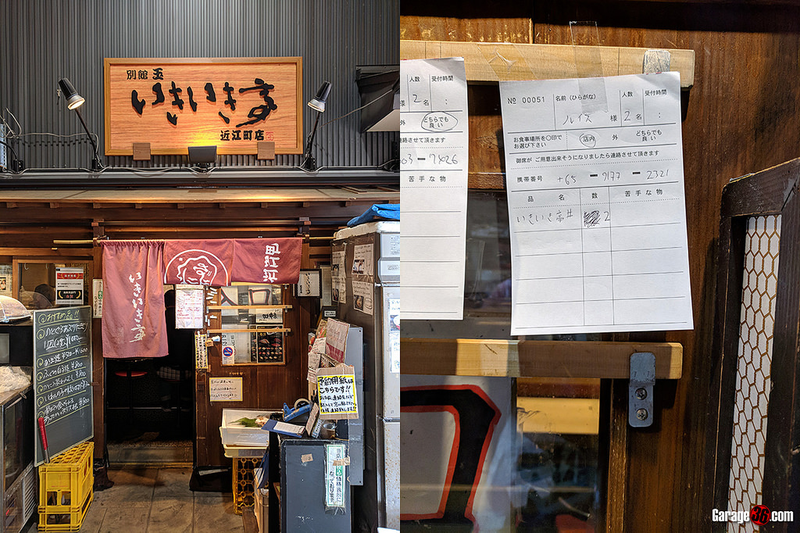 Illustration for article titled Moar food from Japan. Kanazawa & Takayama.